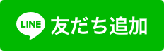 あべ耳鼻咽喉科クリニックLINE友達追加