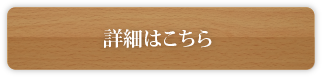 あべ耳鼻咽喉科クリニック