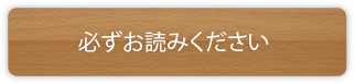 あべ耳鼻咽喉科クリニック