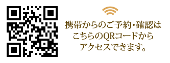 あべ耳鼻咽喉科クリニック携帯予約